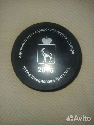 Продам коллекционную хоккейную шайбу