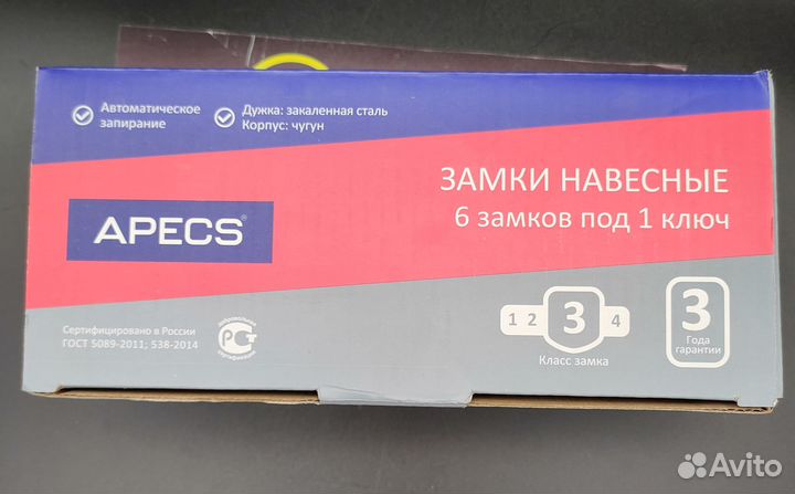Замок навесной Apecs PD-01-63комплект 6 под 1 ключ