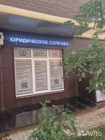 Юридическое сопровождение сделок с недвижимостью