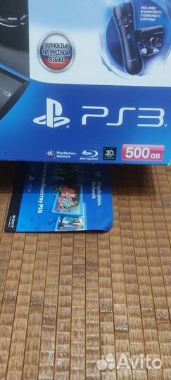 Игровая приставка ps3 super slim