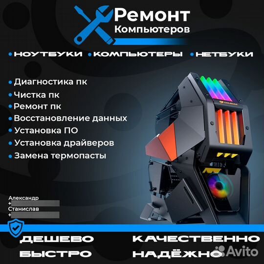 Переустановка windows