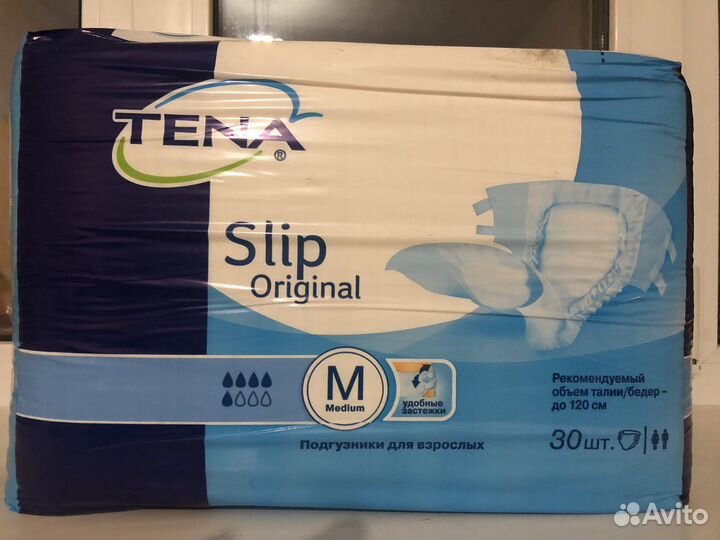 Подгузники для взрослых,новые,по 30 шт в упаковке