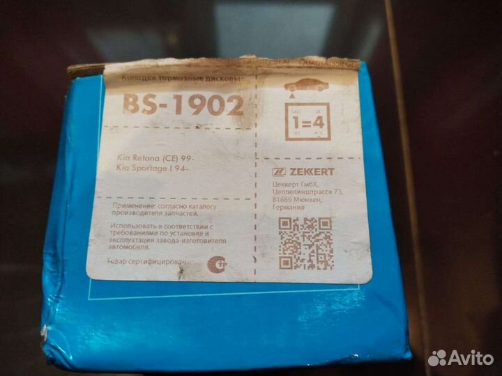 Тормозные колодки на kia sportage