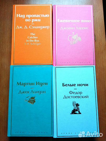 Книги новые