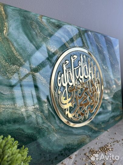 Шамаиль мусульманская картина