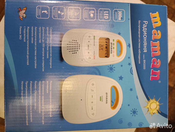 Радионяня maman