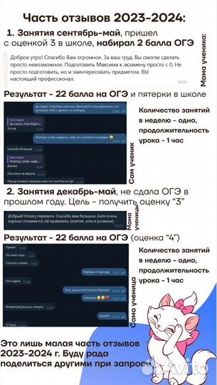 Репетитор по географии (ОГЭ/ЕГЭ/дви)