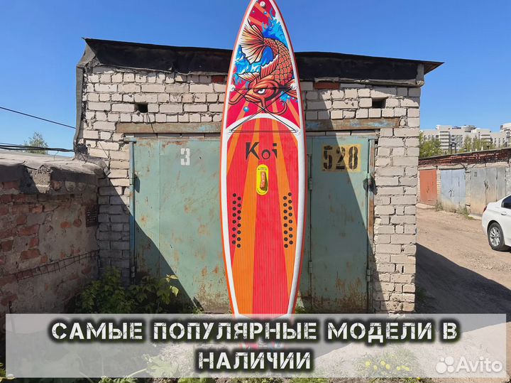 Сап борды опт