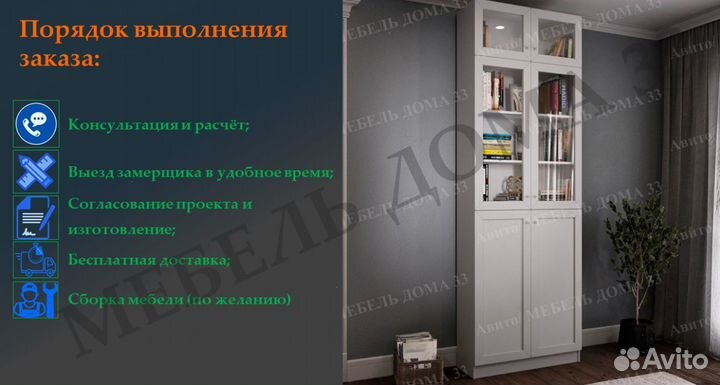 Рабочая зона у окна