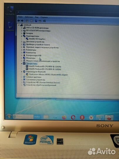 Sony vaio PCG-71912v