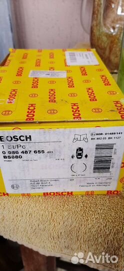 Колодки тормозные барабанные, комплект