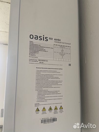 Газовый котел новый