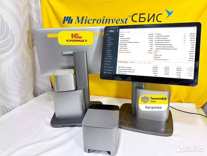 Касса для магазина автоматизация 1с Розница сбис м
