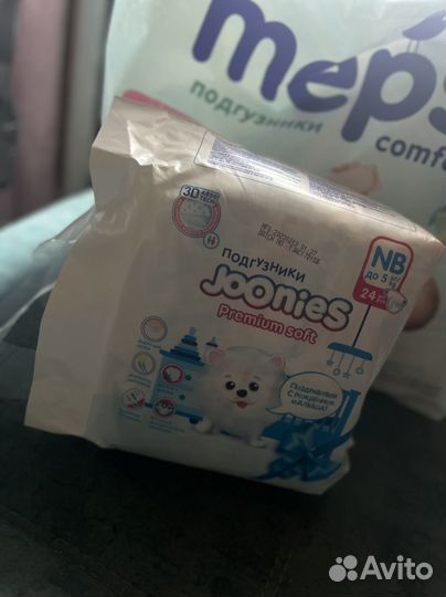 Памперсы младенцу