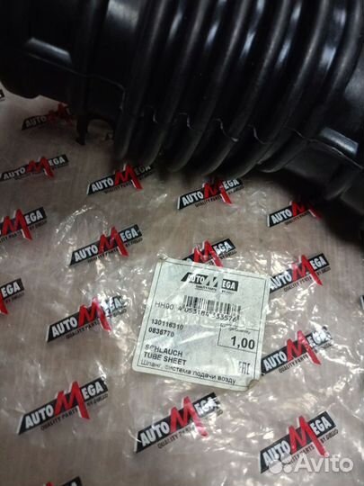 Патрубок воздуховода Opel Astra F