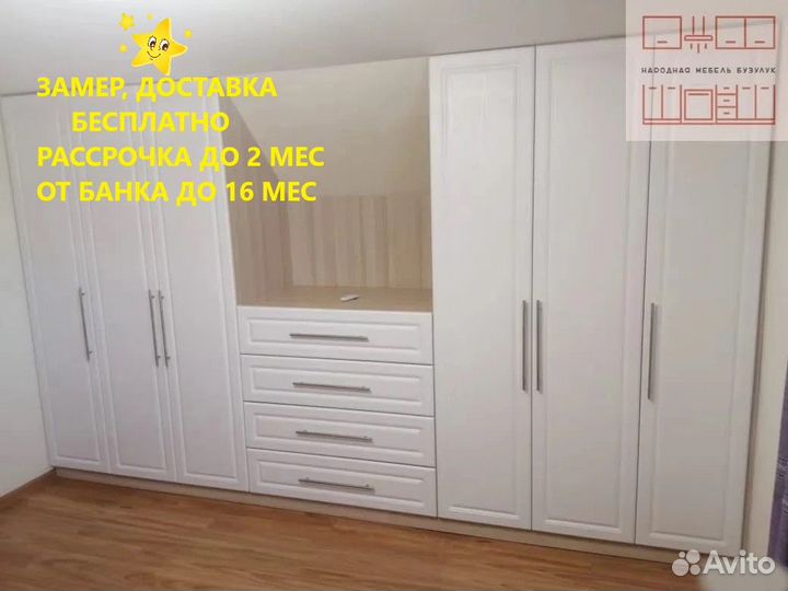 Шкаф в детскую