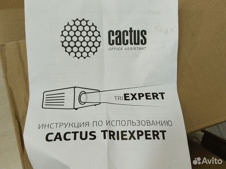 Экран для проектора Cactus triexpert 200x150