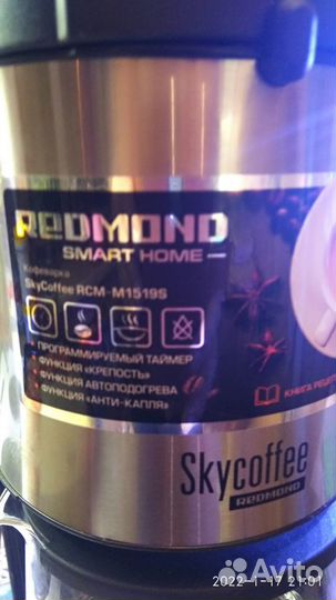 Кофе машина