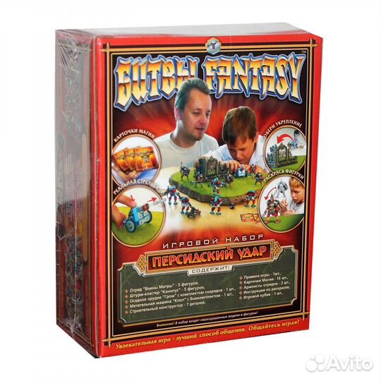 Битвы Fantasy Персидский удар