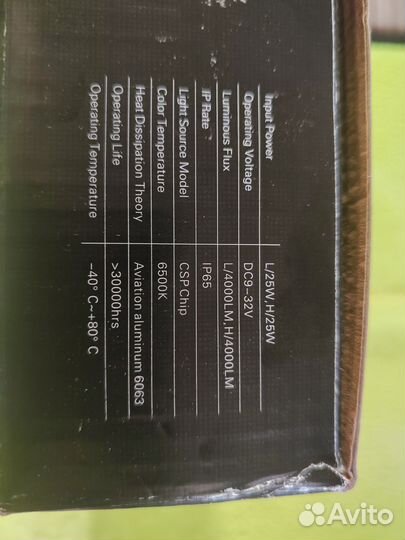 LED лампы h27 880