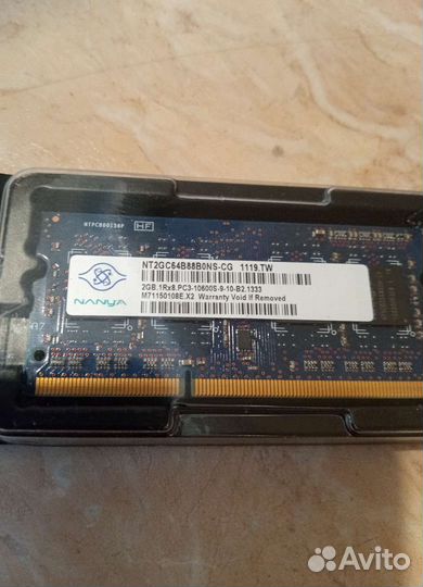 DDR3 1333 2Gb для ноутбука