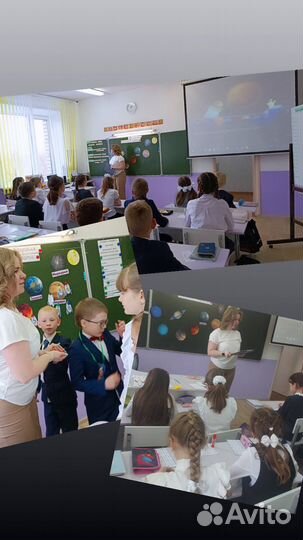 Репетитор начальных классов. Подготовка к школе