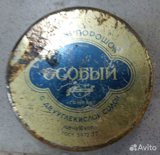 Жестяная баночка от зубного порошка 1977 года СССР