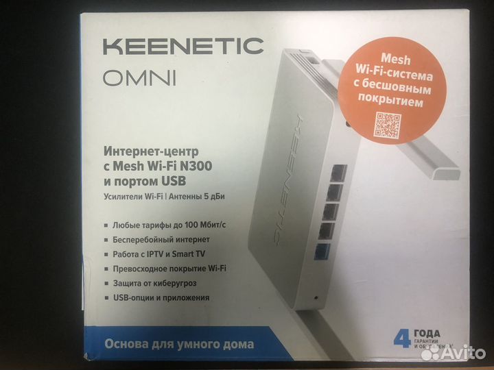 Интернет центр