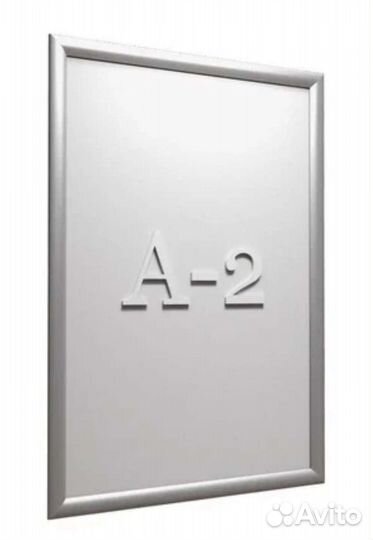 Клик рамка А2