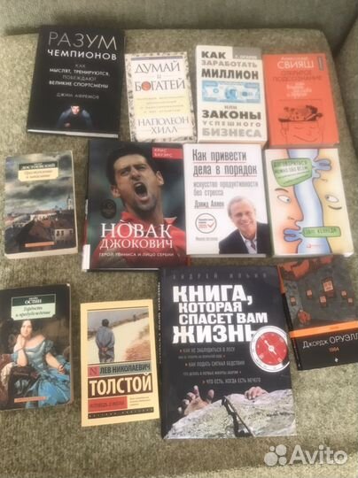 Книги продаю