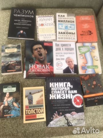 Книги продаю