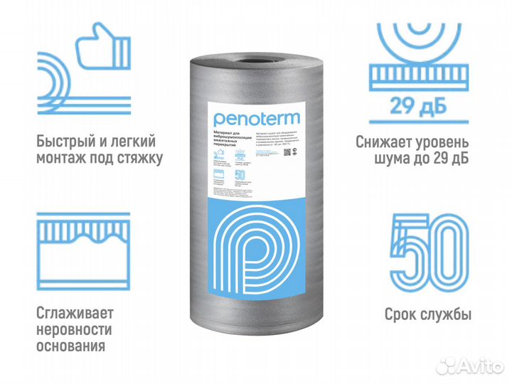 Подложка отражающая фольгированная 3мм с разметкой