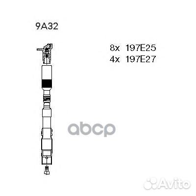 Провода в/в к-т Mercedes 96-06 9a32 bremi