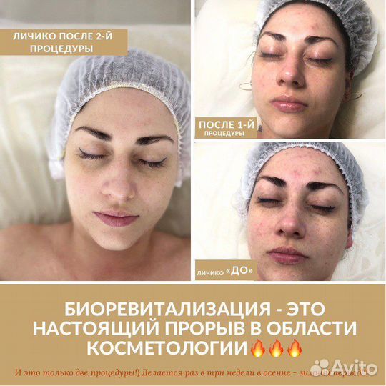 Косметолог-эстетитист