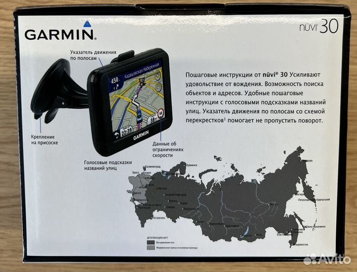 Garmin Nuvi 30
