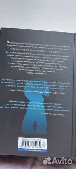 Книга Ночные Тетради