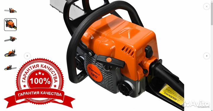 Пила цепная бензиновая MS 180 шина 35 см 2 л.с