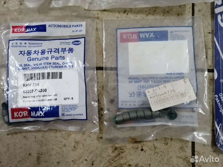 Масло съёмные калпочки Nissan blueberd u14