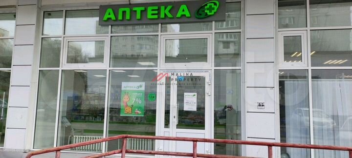 Продам торговое помещение, 506 м²