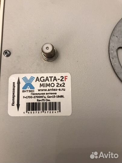 Антенна для усиления интернета 4g agata-2 mimo 2x2