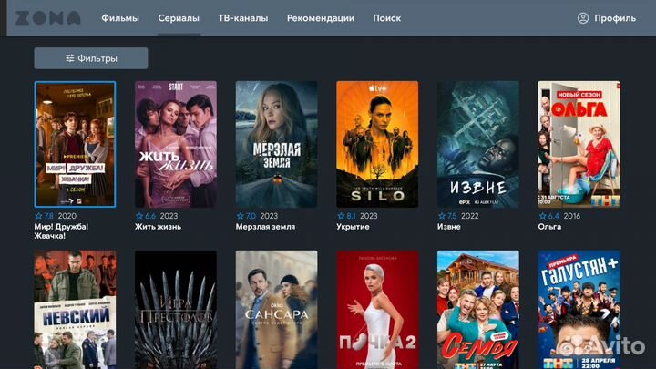 Андроид тв Приставка прошитая под ключ, + кино, Тв