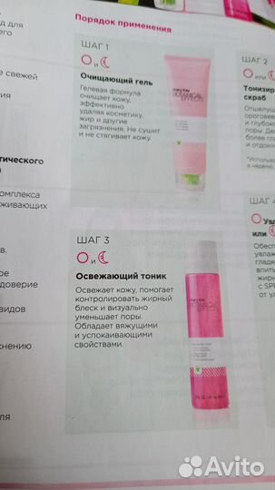 Для молодой кожи