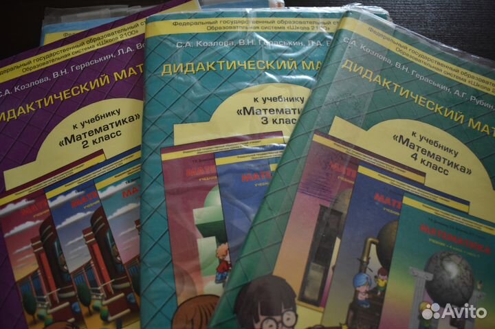 Учебники по Бунеевской программе 1-4кл