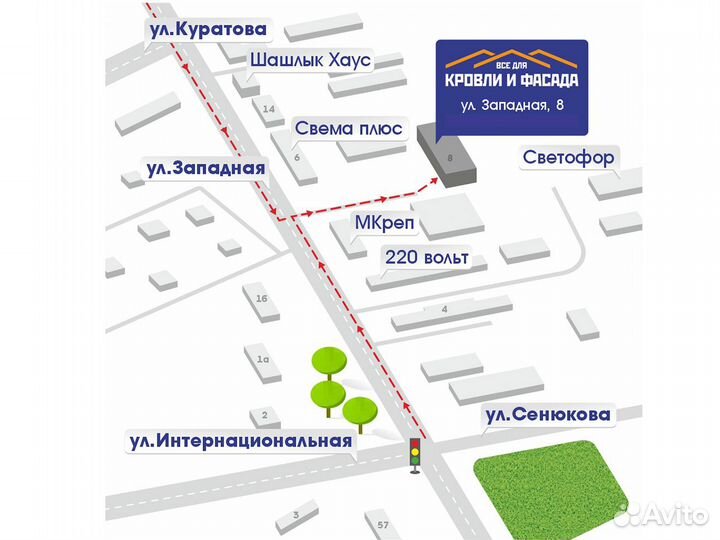 Ардманол Proffstroy B