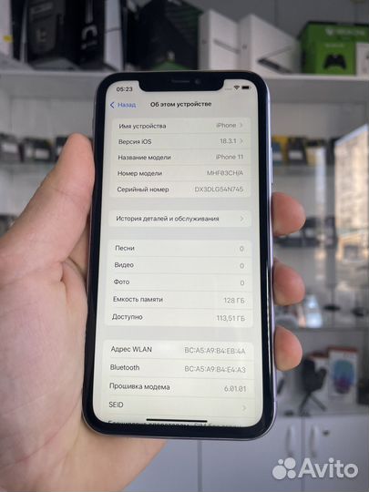 iPhone 11, 128 ГБ
