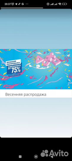 Игры подписки PlayStation Store PSN пополнение