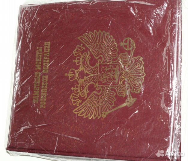 Альбомы для монет