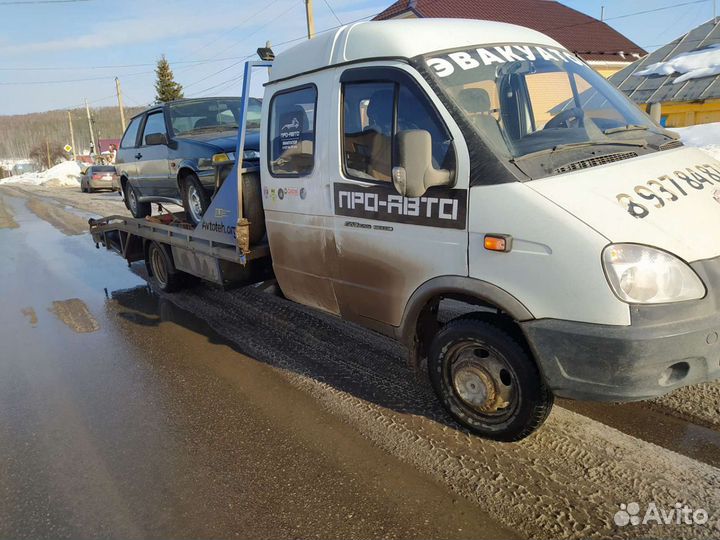 Услуги эвакуатора 24 часа