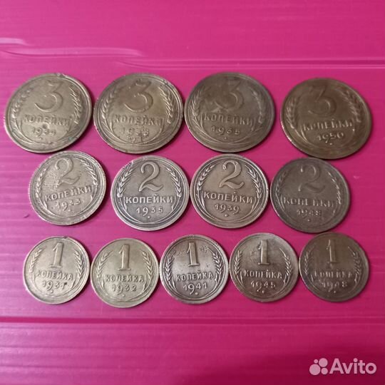 Не частые монеты советов #092