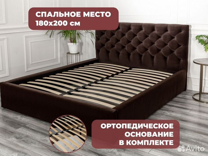 Кровать ортопедическая